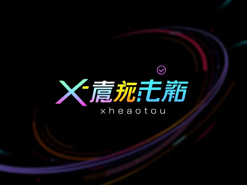 Xuebaotou